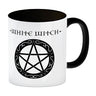 Kaffeebecher mit magischen Pentagrammen und Spruch - White Witch - Dark Witch