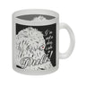 I'm not a dog I am a Puli! Kaffeebecher