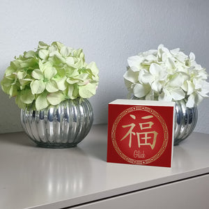 Chinesisches Zeichen für Glück Spardose
