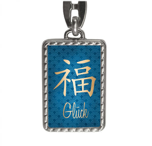 Chinesisches Zeichen für Liebe Schlüsselanhänger