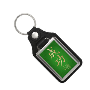 Chinesisches Zeichen für Liebe Schlüsselanhänger